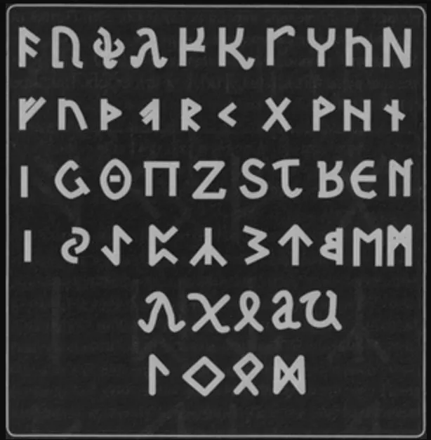 Готские