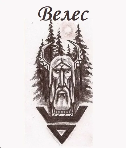 Знак Велес